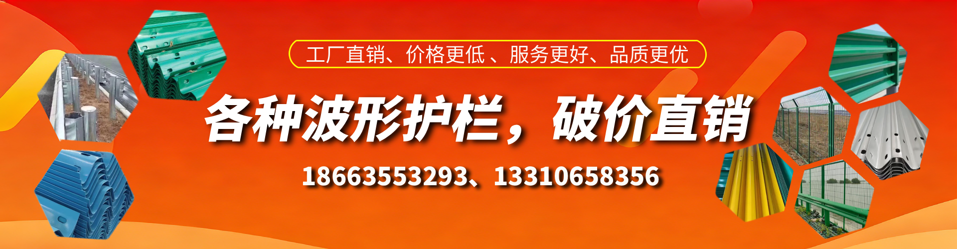 句容波形护栏厂家